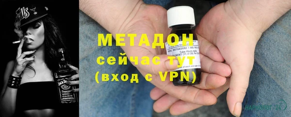 mdpv Вяземский